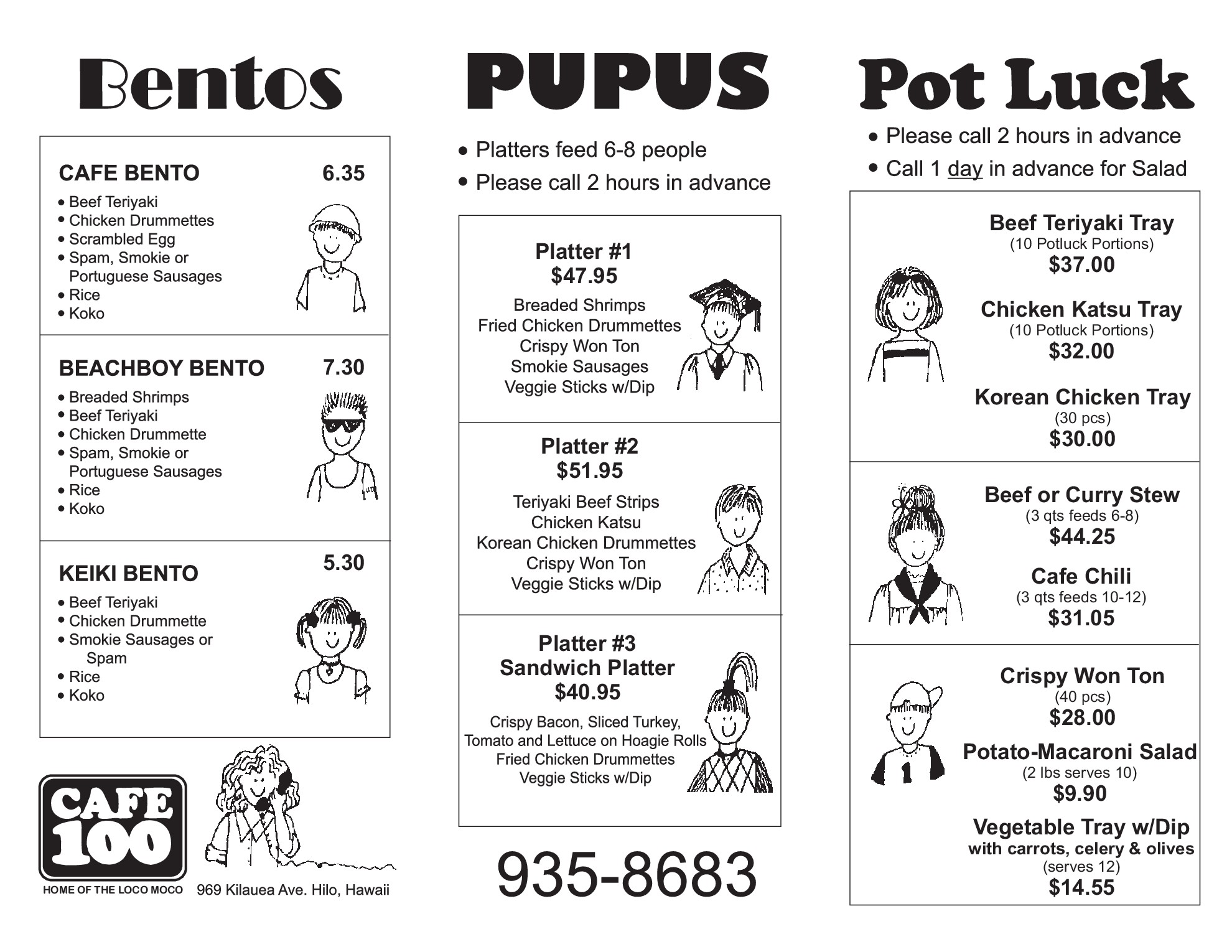 Pupu Platters Cafe 100 Hilo, HI