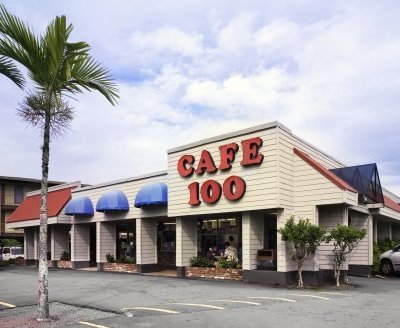 Cafe 100's current location