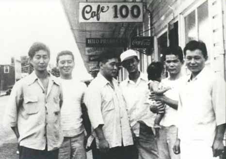 Cafe 100, 1946